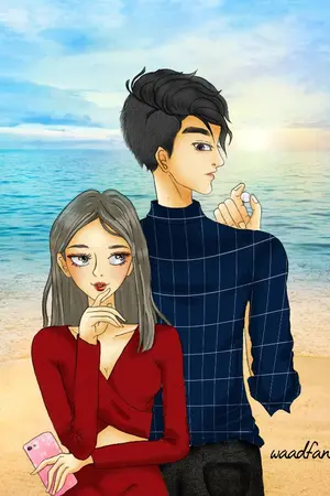 ปกนิยาย BAD LOVE เธอที่ร้ายลงท้ายที่รัก