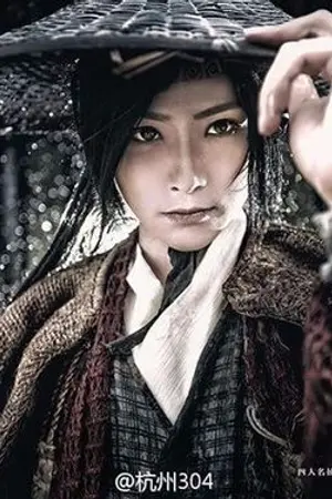 ปกนิยาย เชิงหลง  ชื่่อนี้กำลังใหญ่