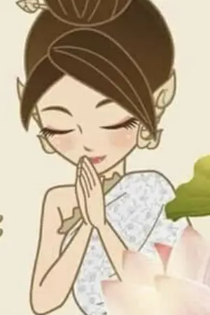ปกนิยาย สาธุชีวิตนี้ลูกขอสามีดีๆสักคนเถอะ