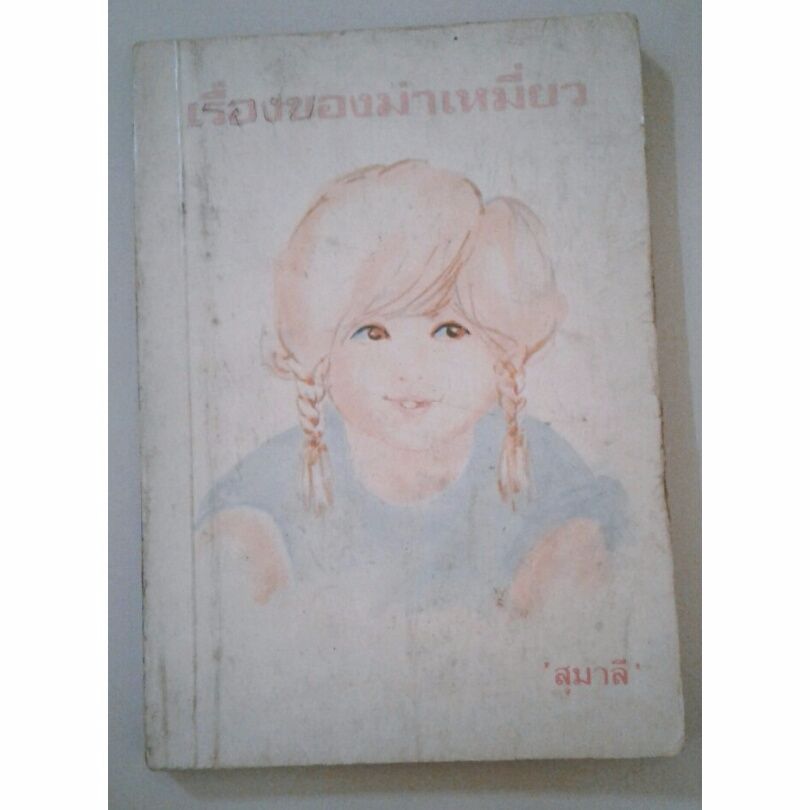 My Image 31