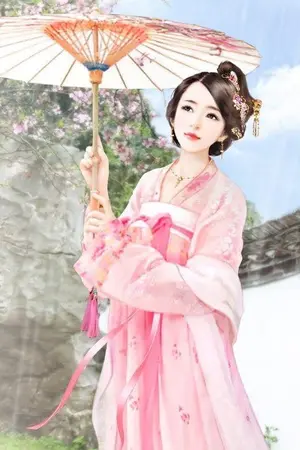 ปกนิยาย ม่านลมกลิ่นสมุทร