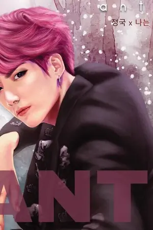 ปกนิยาย ANTI ฟิคแอนตี้จองกุก [BTS x YOU] -END-