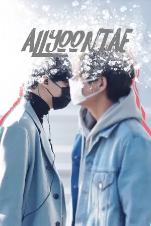 ปกนิยาย [Os/Sf BTS]   #หมูหยองคิมแท ❤