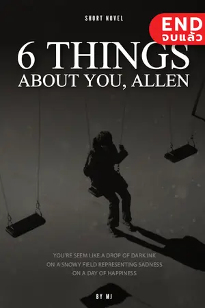 ปกนิยาย 6 Things About You, Allen (จบ)