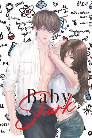 ปกนิยาย Baby shark