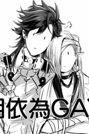 ปกนิยาย [ Fic Onmyoji : Susabi x  Ren ] ภรรยาผู้น่าสงสาร