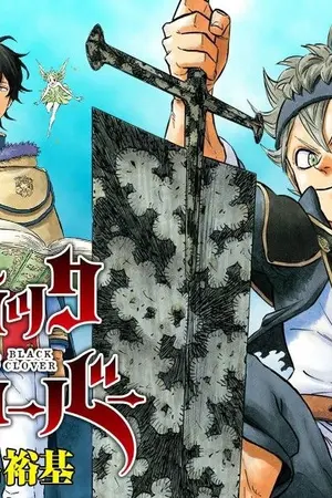 ปกนิยาย [ Short Fiction ] Black Clover - Our Promise