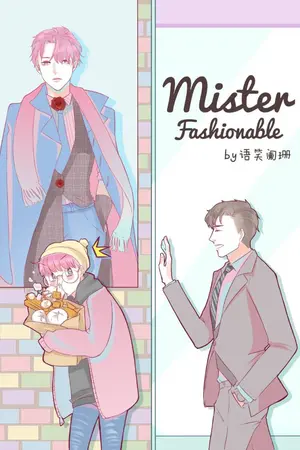 ปกนิยาย [นิยายแปล] Mr. Fashionable