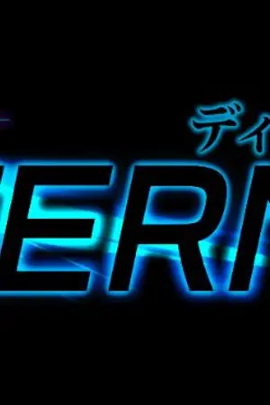 ปกนิยาย The Eternal มหาสงครามอัญมณีอมตะ