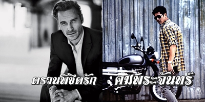 ลงเรื่องไหนดี 1.ตรวนพิชิรัก  2.คมพระจันทร์