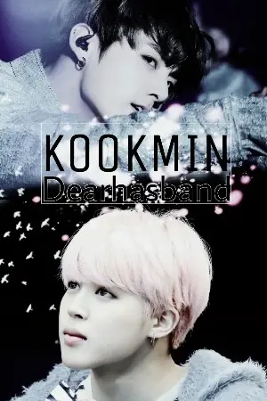 ปกนิยาย [BTS] Dear Husband>{KookMin} #สามีที่รักกุกมิน