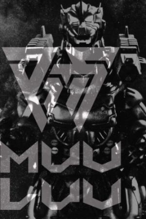 ปกนิยาย Muv Luv//alternative MechaG