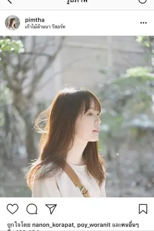 ปกนิยาย ไม่รักแล้วไง ใครสนกัน!!!