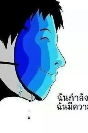 ปกนิยาย ชีวิตของเหล่าตัวประกอบที่แสนเจ็บปวด (ดราม่า/จบในตอน)