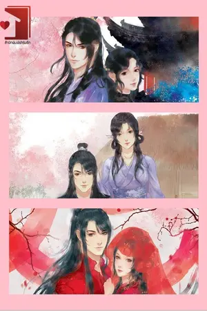 ปกนิยาย [ทดลองอ่านนิยายแปล]田园福妻 ข้านี่ล่ะ...ภรรยาผู้แสนโชคดี[สำนักพิมพ์ฟาร์มรัก]