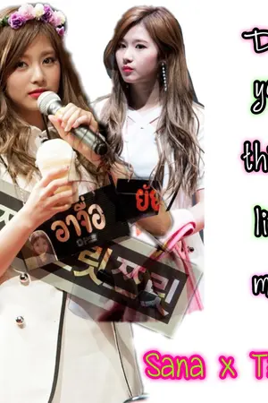 ปกนิยาย [TWICE][FIC]-SATZU-Do you think like me? #รักนะแต่ซาจื่อไม่แสดงออก