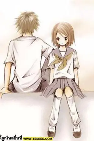 ปกนิยาย รัก...แรกพบ