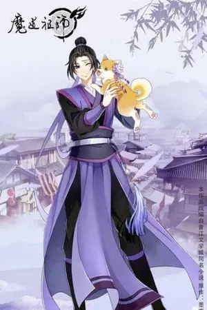 ปกนิยาย [MDZS]เมฆงามคู่ปทุม(เจียงเฉิงxoc feat.วั่งเซียน)