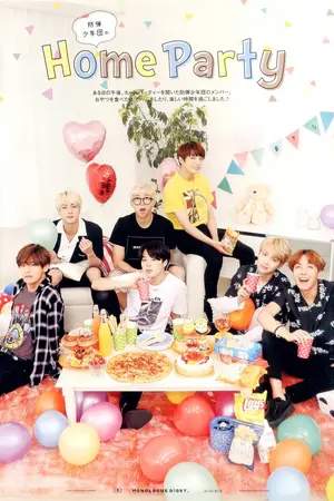 ปกนิยาย BTS | sf/os ❀ xoxo |