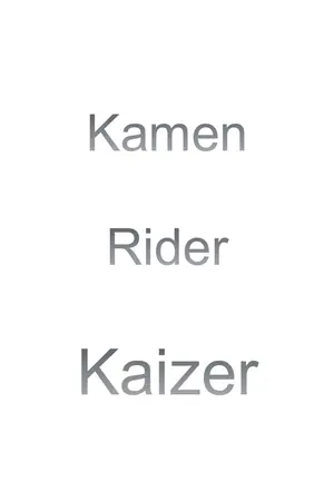 ปกนิยาย Kamen Rider Kaizer