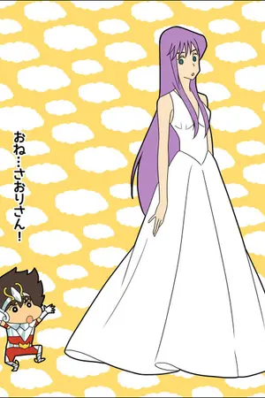 ปกนิยาย [Fanfic Saint seiya] นิยายวายตามใจฉัน (2018)