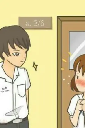 ปกนิยาย รุ่นพี่ที่รัก