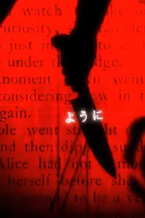 ปกนิยาย Diary's Venus [ หอแห่งความทรงจำ ]