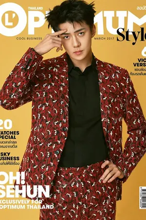 ปกนิยาย oohSehun x you