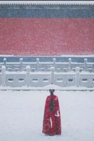 ปกนิยาย ด้วยใจชิงชัง