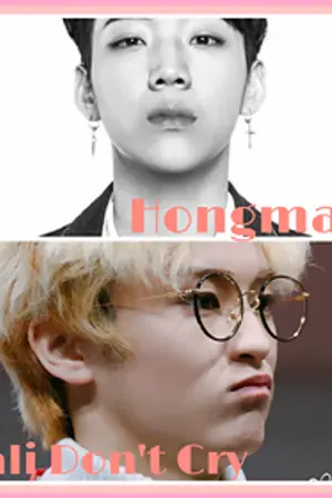 ปกนิยาย (Hongmark) Mali don't cry #อย่างอแงครับน้องมะลิ