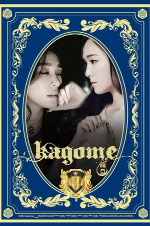 ปกนิยาย KAGOME  [SNSD-JeTi]