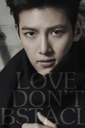 ปกนิยาย Love Don't Obstacle