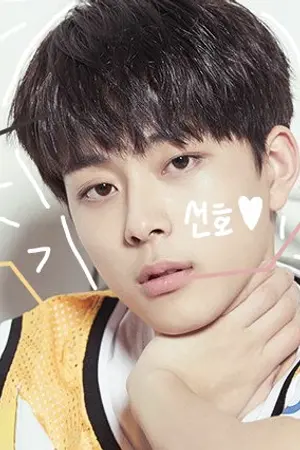 ปกนิยาย [ SF/OS PRODUCE 101 ] - ALL x SEONHO / PARADISE