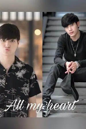 ปกนิยาย All my heart || หลงรักหมดใจให้กับนายสุดเฉิ่ม [Singto x Krist]