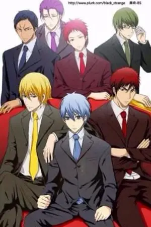 ปกนิยาย KMB All x Kuroko Love Me? [ย้าย]