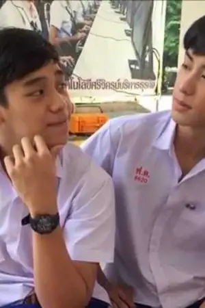 ปกนิยาย ได้แค่นี้