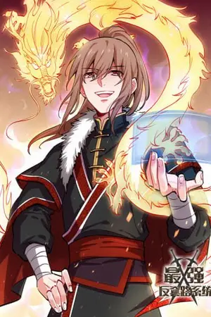 ปกนิยาย ปิด