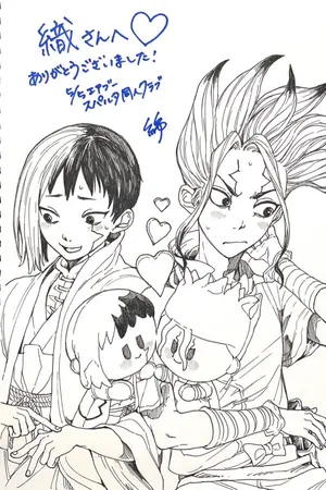 ปกนิยาย [Dr.Stone เซ็นคูxเก็น]