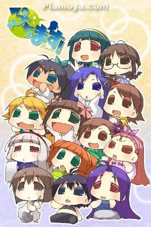 ปกนิยาย Puchimas petit idolm@ster : ภาคบุกปราสาทจอมมาร