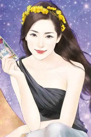 ปกนิยาย ซุปตาร์ข้ามภพ - ภาค ทาสรักในเรือนเบี้ย (สนพ.บางรัก)