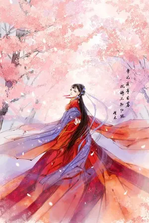 ปกนิยาย ซุปตาร์ข้ามภพ - ภาคบุปผาในกรงนก