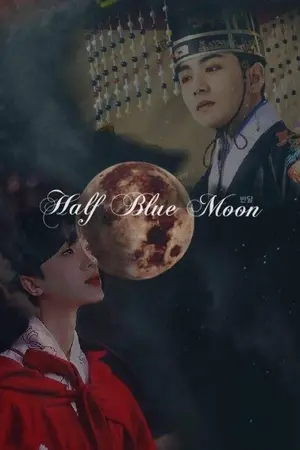 ปกนิยาย Half Blue Moon #holin