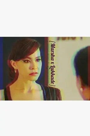 ปกนิยาย Face blindness [Marsha x Lukkade]