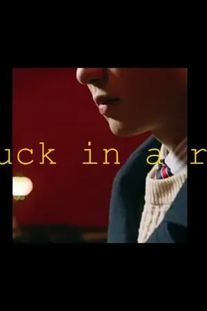 ปกนิยาย STUCK IN A RUT #ฟิคติดหล่ม   l Chanbaek l