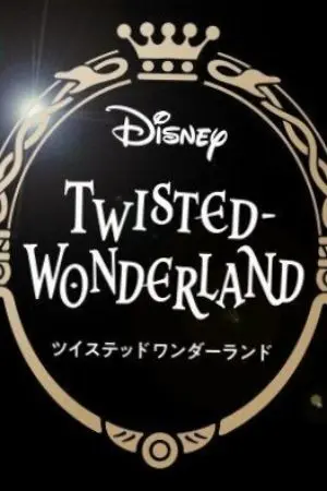 ปกนิยาย {twisted Wonderland x oc}ทำไมชอบมีแต่เรื่องวุ่นๆทั้งนั้นเลยนะ...