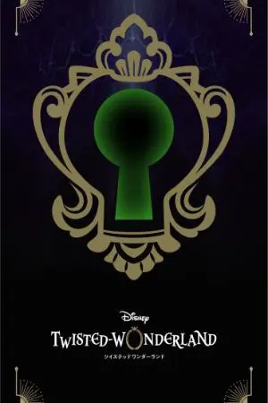 ปกนิยาย {twisted Wonderland x oc} มาต่างโลกทั้งทีก็ขอเป็นตัวเองที่ยิ้มง่ายหน่อยได้ไหม!