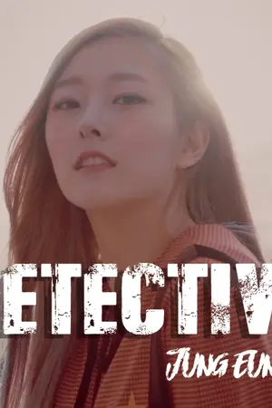ปกนิยาย [FIC] Detective Eunwoo (Pristin)