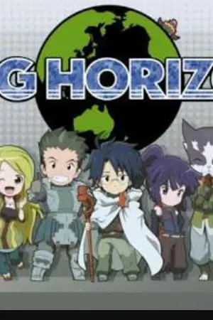 ปกนิยาย Fic Log Horizon