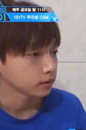 ปกนิยาย ( Produce101 ) imperfect person #จองลูซเซ่อร์ | minwoon มินอุน