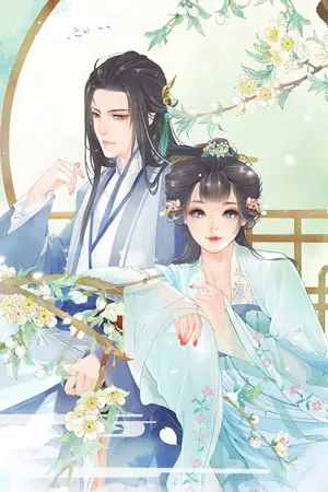 ปกนิยาย อสุราโอบจันทรา